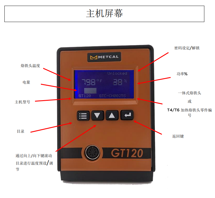 GT-120.png